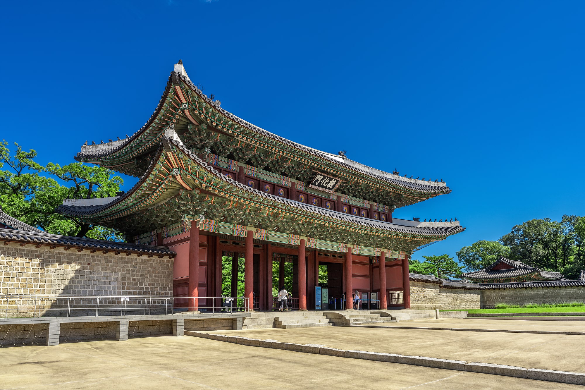 창덕궁