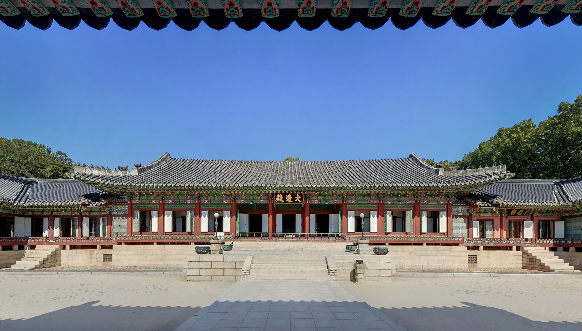 창덕궁