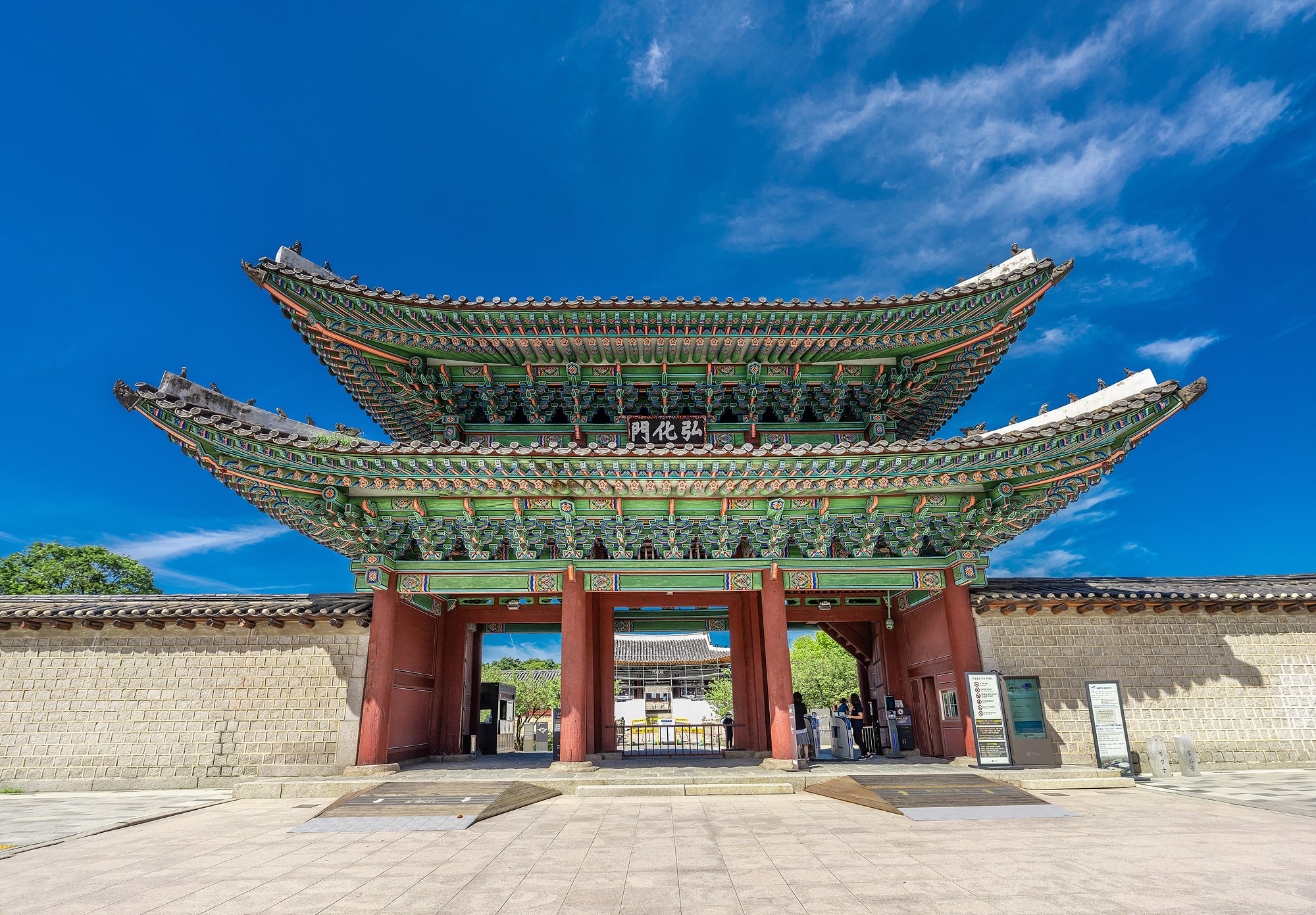 창경궁