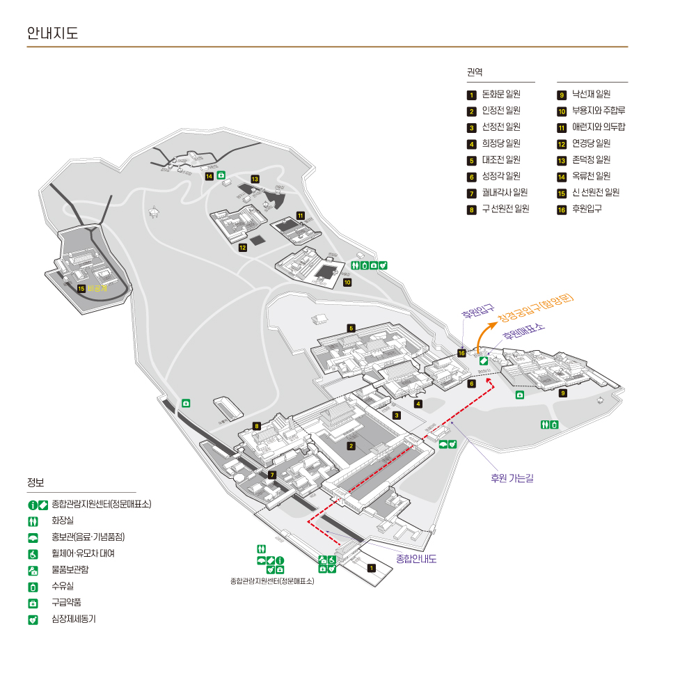창덕궁 안내도 썸네일
