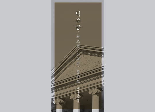 국문