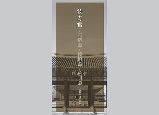 일문