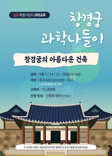 나들이