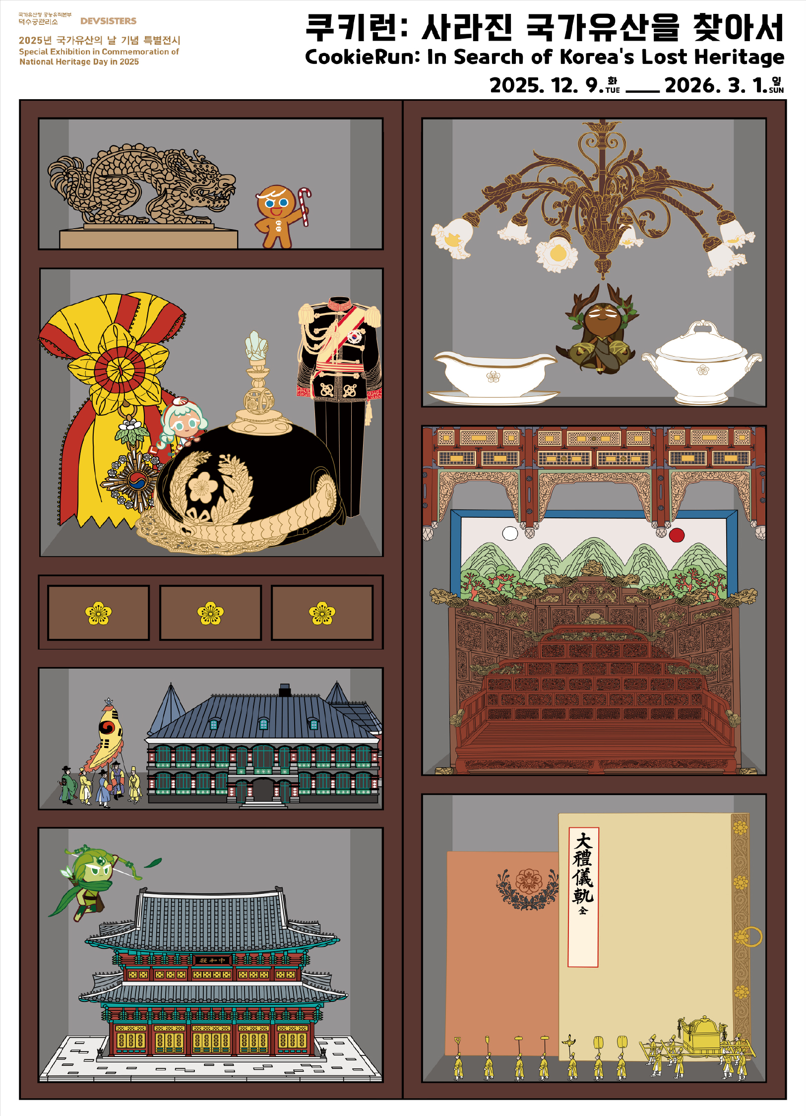 Cookie Run In Search of Korea's Lost Heritage\