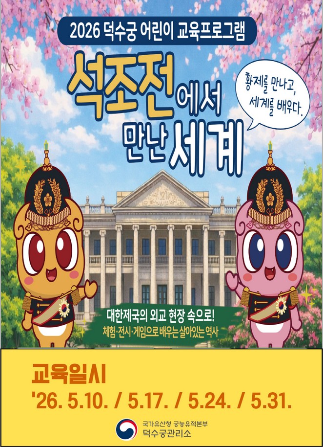 행사마당