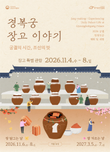 일상모습 재현