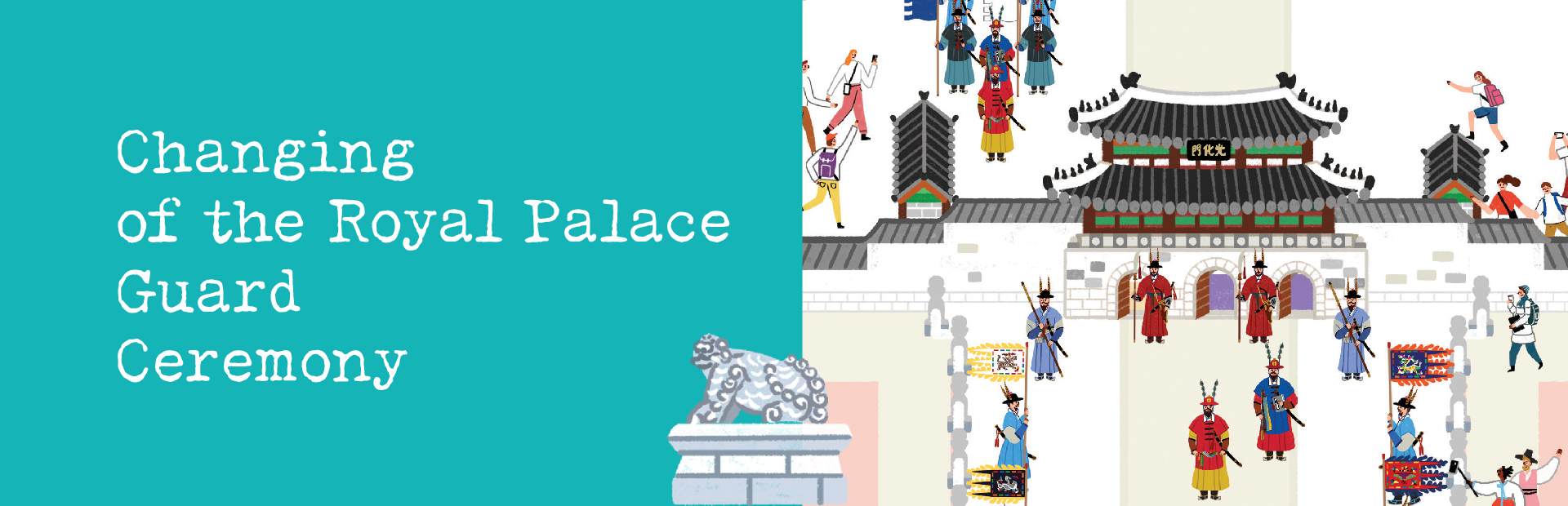 Changing of the Royal Palace Guard Ceremony

○ Changing of the Royal Palace Guard Ceremony

  - This traditional ceremony reenacts the process of the current sumunjang and the sumunjang who has come to relieve him, confirming one another’s identity and changing shifts. The royal palace guards, whose attire and ceremonial items are based on sources from the 15th century, offer a vivid picture of what soldiers would have looked like in early Joseon.
  - Time : 10:00, 14:00(소요시간 20분)
