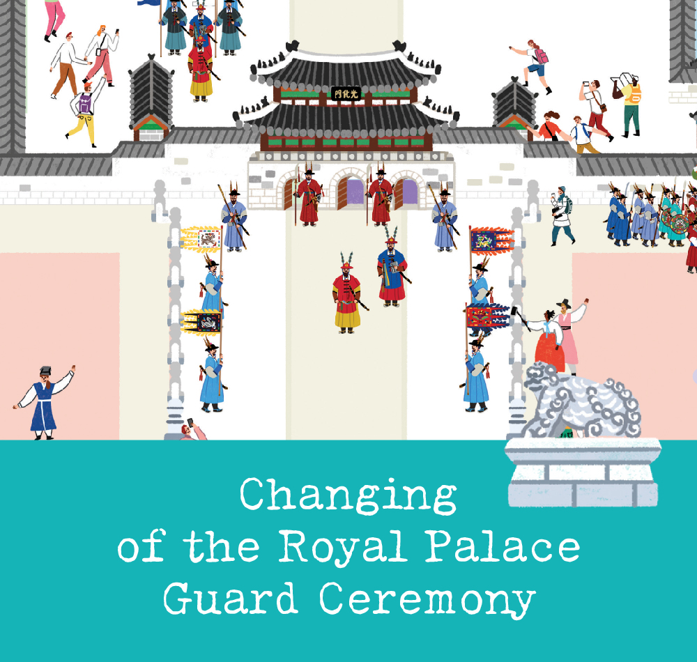Changing of the Royal Palace Guard Ceremony

○ Changing of the Royal Palace Guard Ceremony

  - This traditional ceremony reenacts the process of the current sumunjang and the sumunjang who has come to relieve him, confirming one another’s identity and changing shifts. The royal palace guards, whose attire and ceremonial items are based on sources from the 15th century, offer a vivid picture of what soldiers would have looked like in early Joseon.
  - Time : 10:00, 14:00(소요시간 20분)
