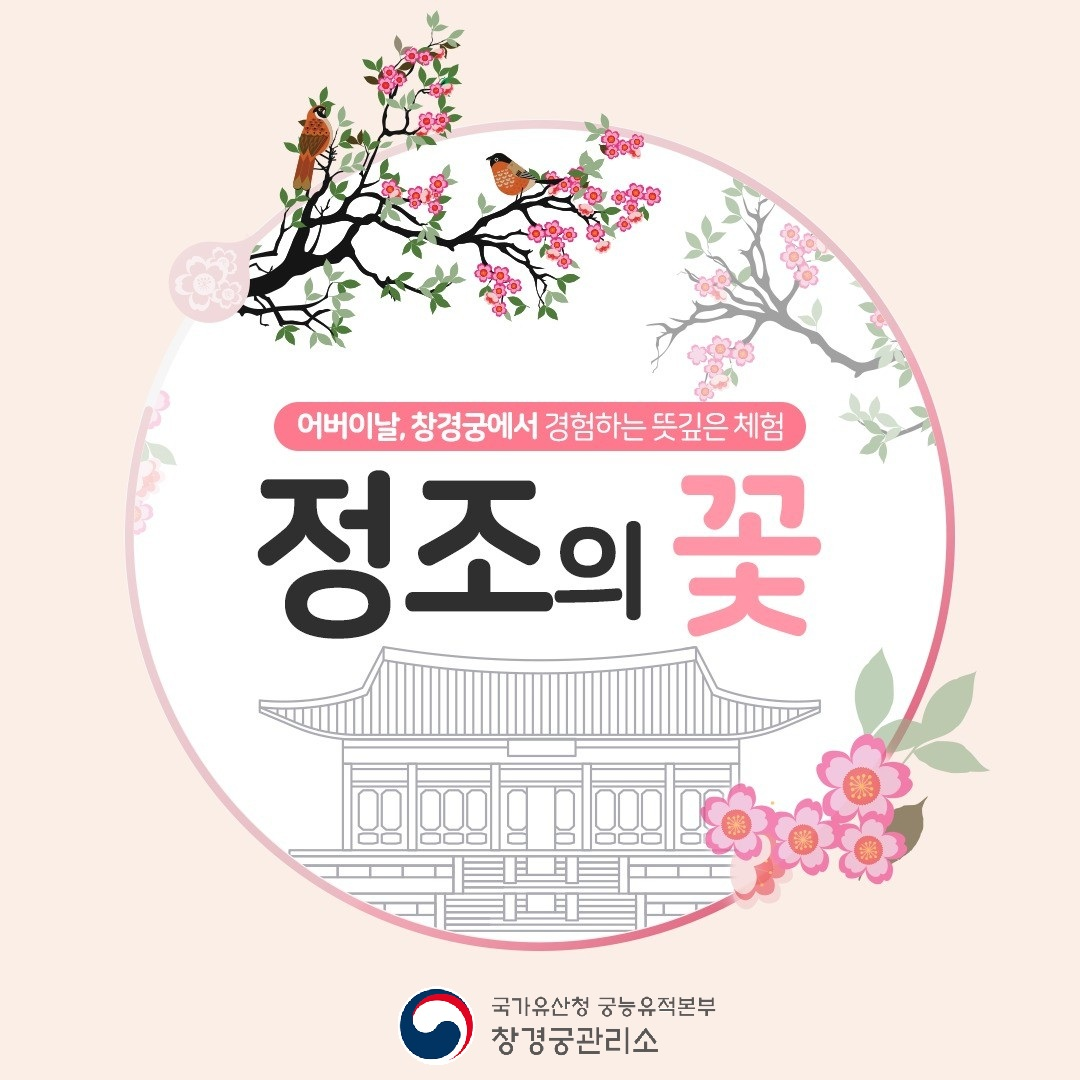 행사 포스터