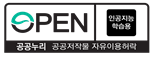 공공누리 AI유형 이미지