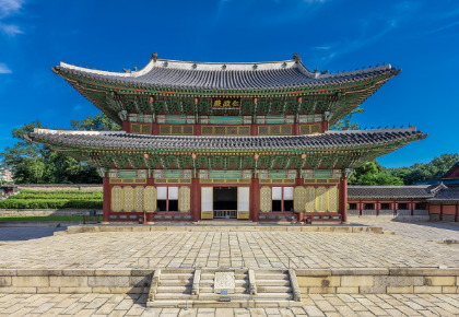 창덕궁