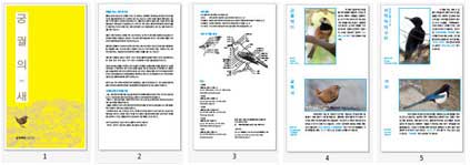 궁궐의 새 PDF 이미지 미리보기